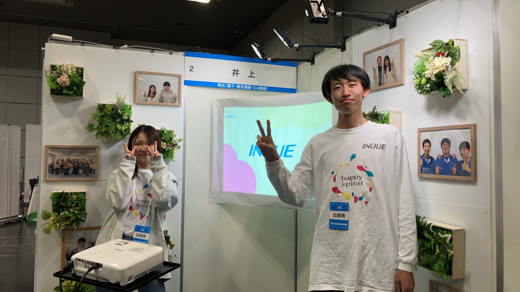 採用プロジェクト