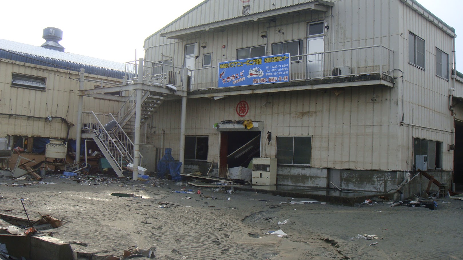 パプアニューギニア海産_東日本大震災時の工場の写真